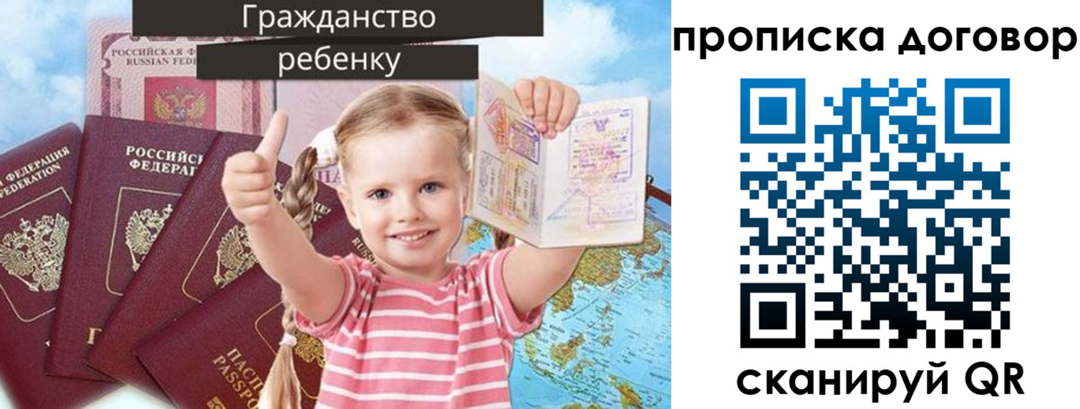 прописка иностранных граждан в Коле