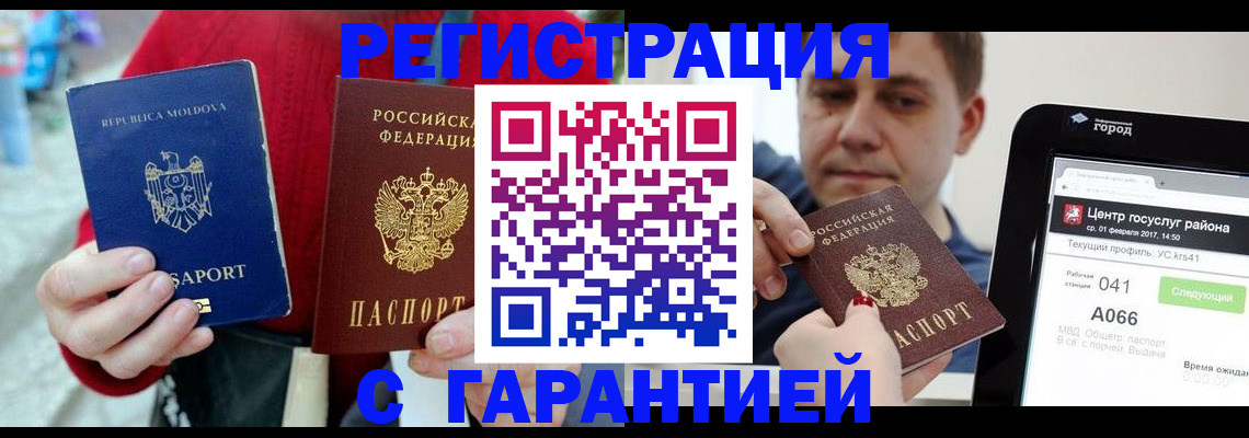 форма 3 в Коле